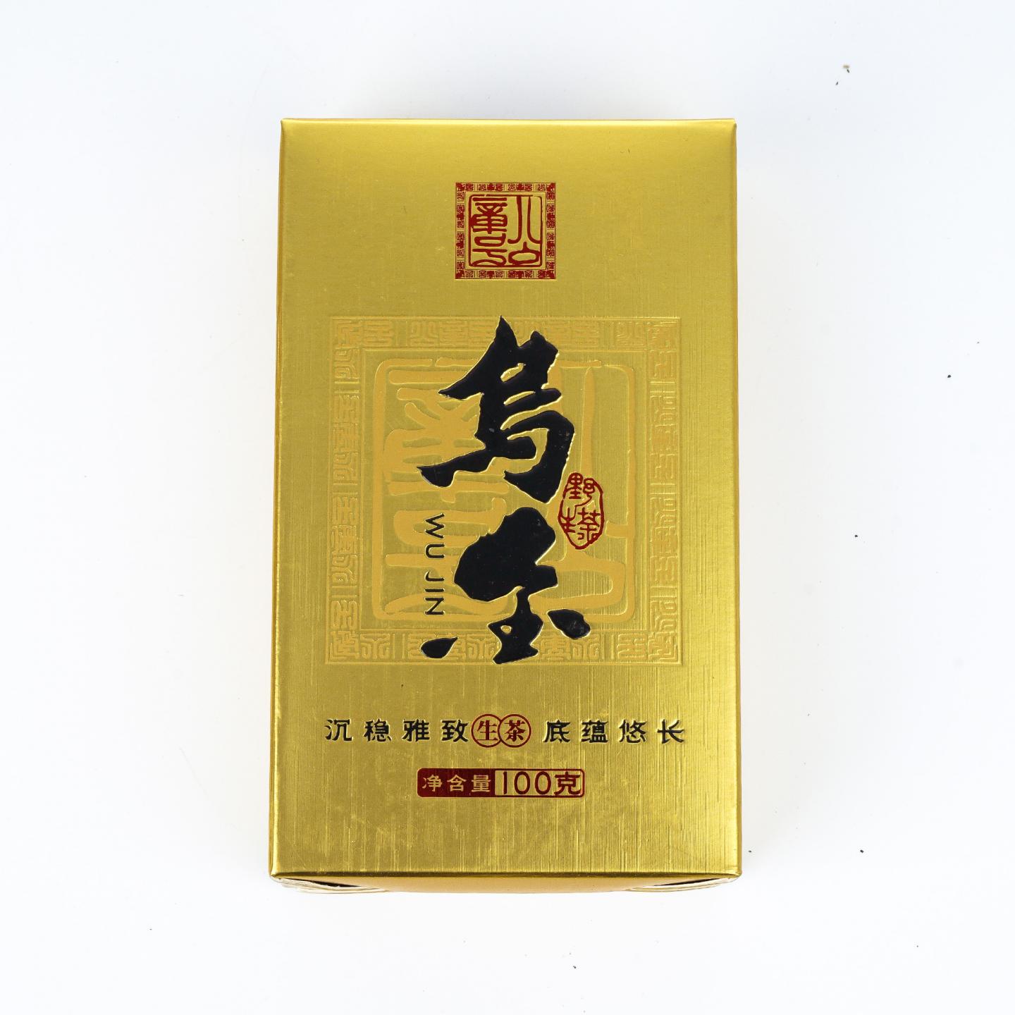 公章号 乌金野生茶24年陈 2.4kg 干仓