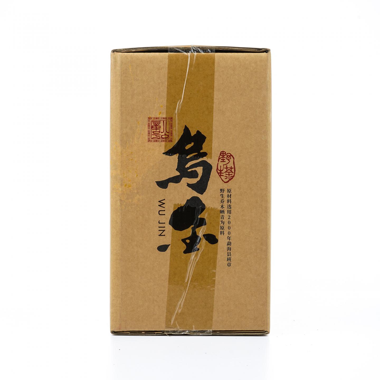 公章号 乌金野生茶24年陈 2.4kg 干仓