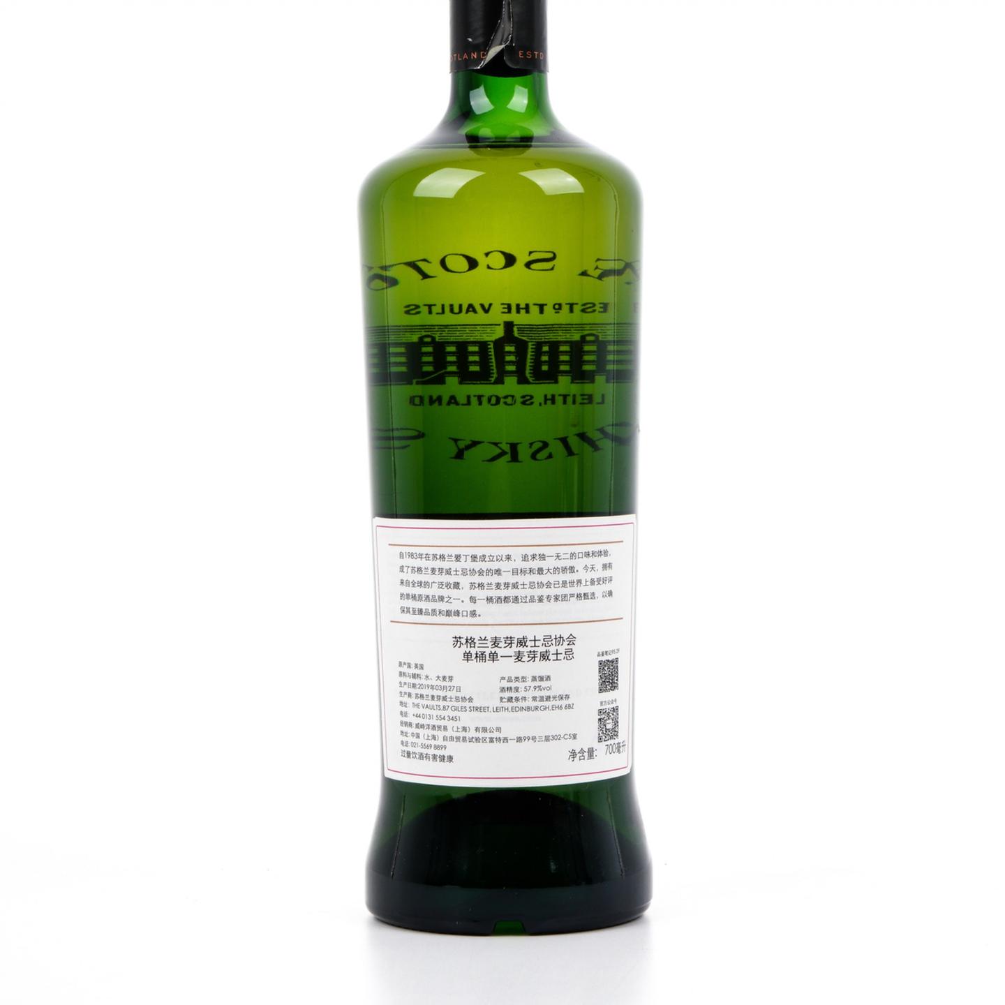 SMWS 95.29 奥克罗斯克 11年 2007-2019
