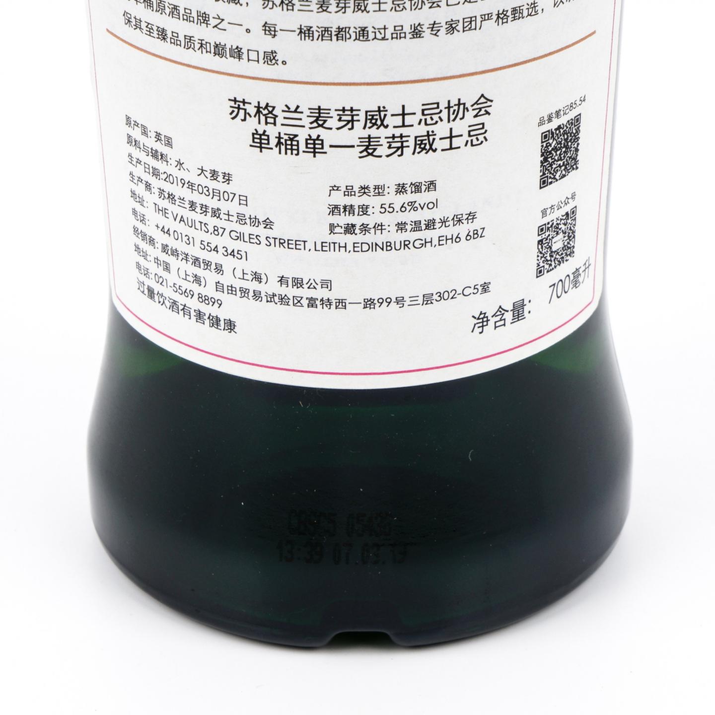 SMWS 85.54 格兰爱琴 12年 2006-2019