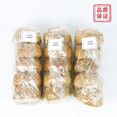 2000年 勐统甲级岗山青沱 约500g*3条 干仓