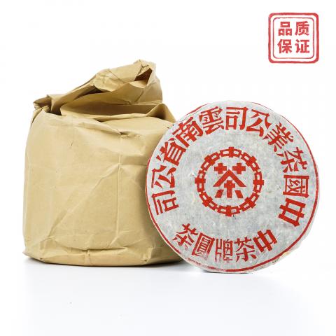 中茶省公司 鬼面红(大红印) 7饼 干仓