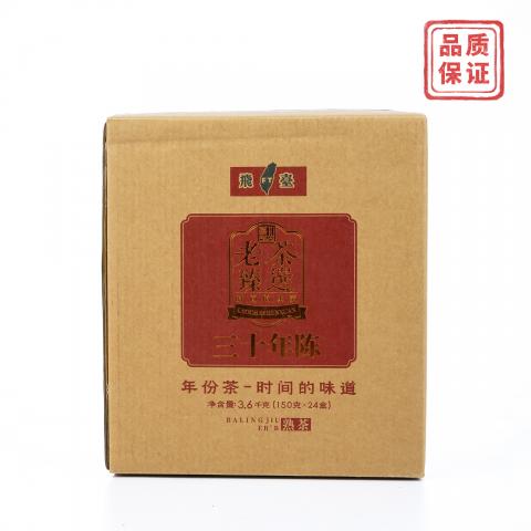 1980年代 飞台8092B熟茶 3.6kg 干仓