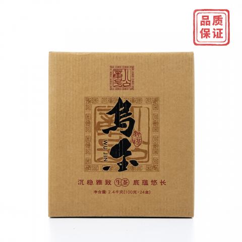 公章号 乌金野生茶24年陈 2.4kg 干仓