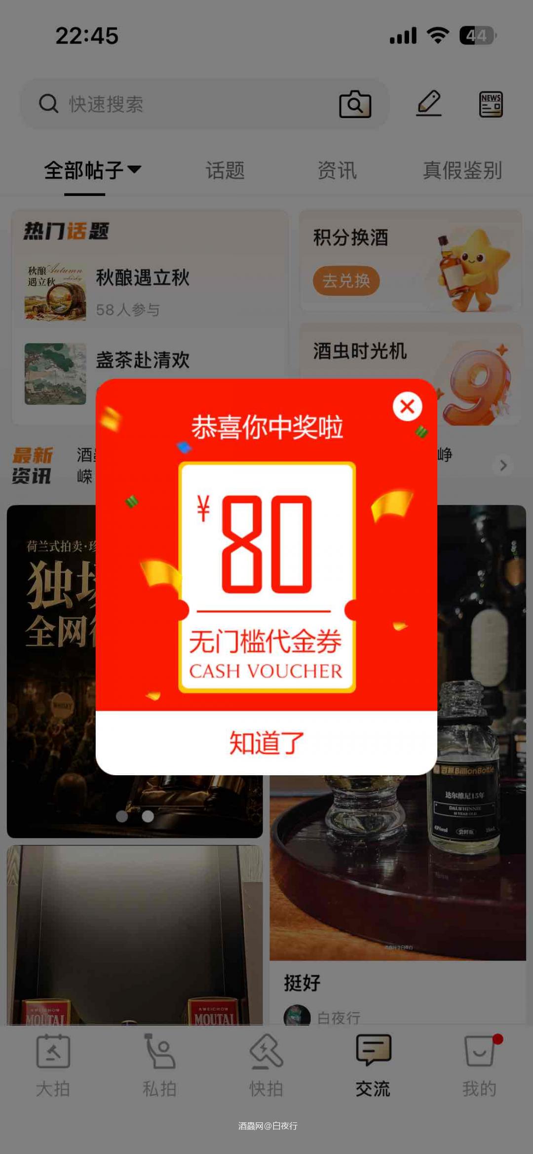 可以