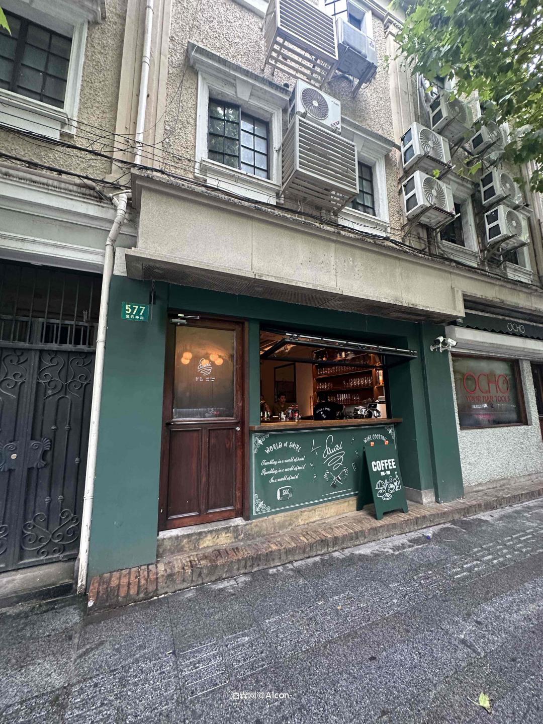上海的鸡尾酒氛围还是吊，下午就开始喝酒