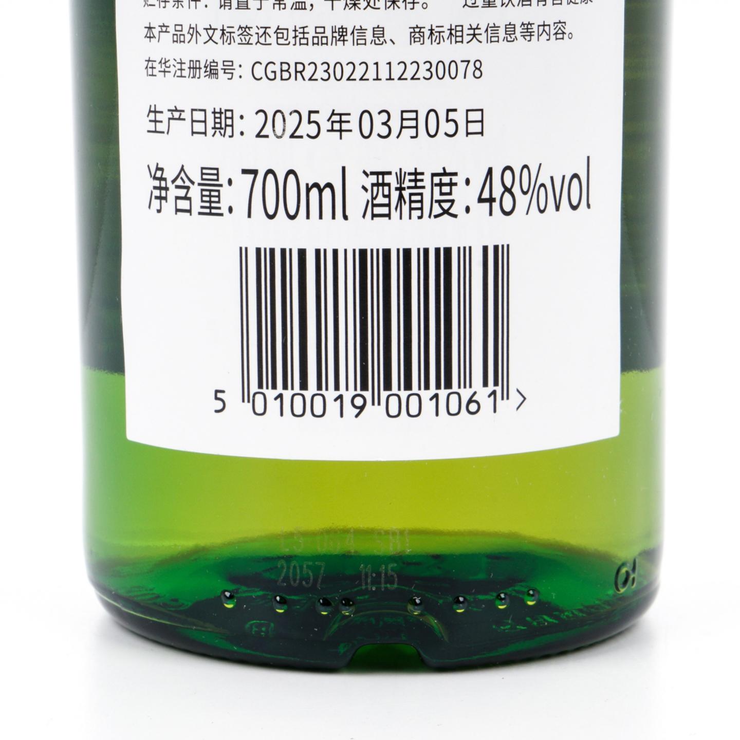 拉弗格 18年 2025