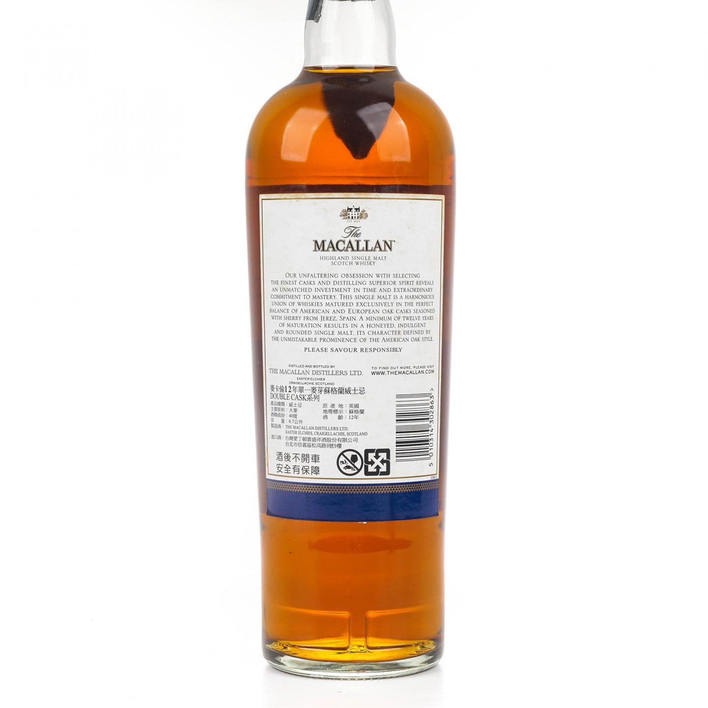 麦卡伦 12年 Double Cask限量版