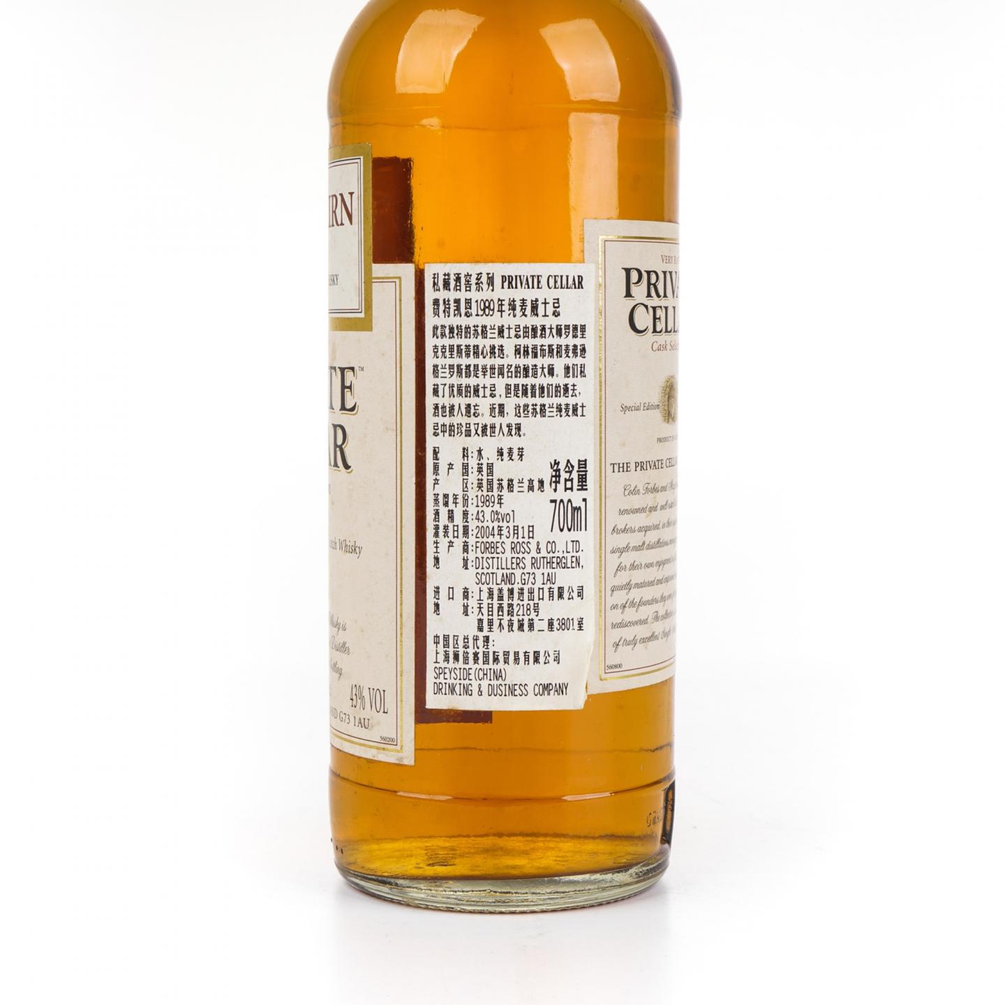费特凯恩 1989-2004 Private Cellar