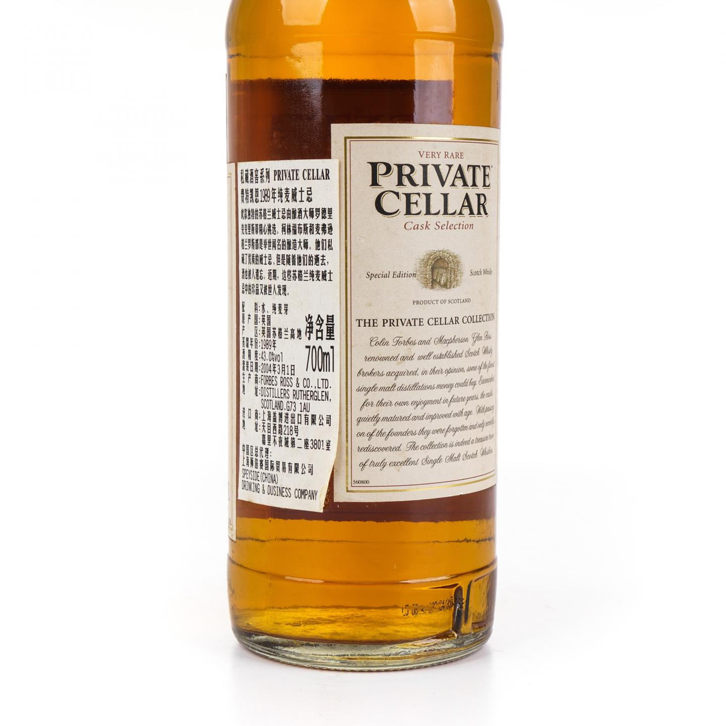 费特凯恩 1989-2004 Private Cellar