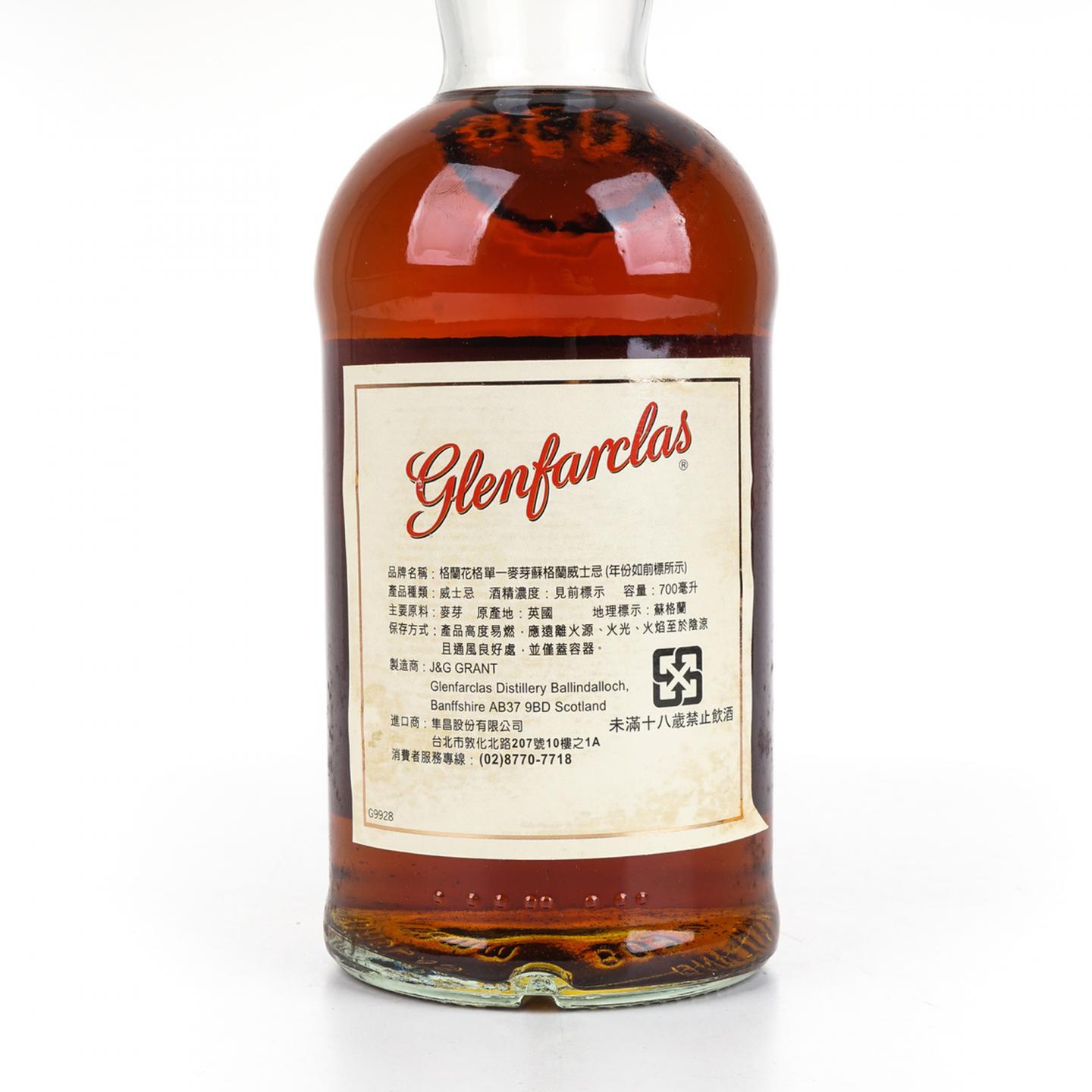 格兰花格 2015 麒麟 179周年限定