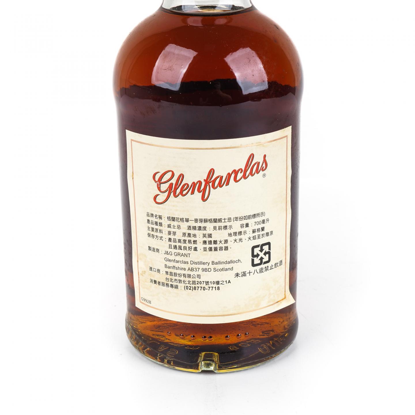 格兰花格 2015 麒麟 179周年限定