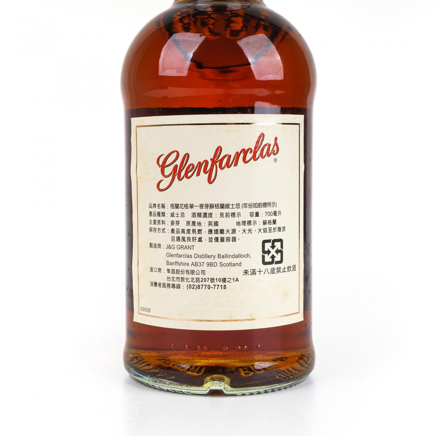 格兰花格 2015 麒麟 179周年限定 50.6%