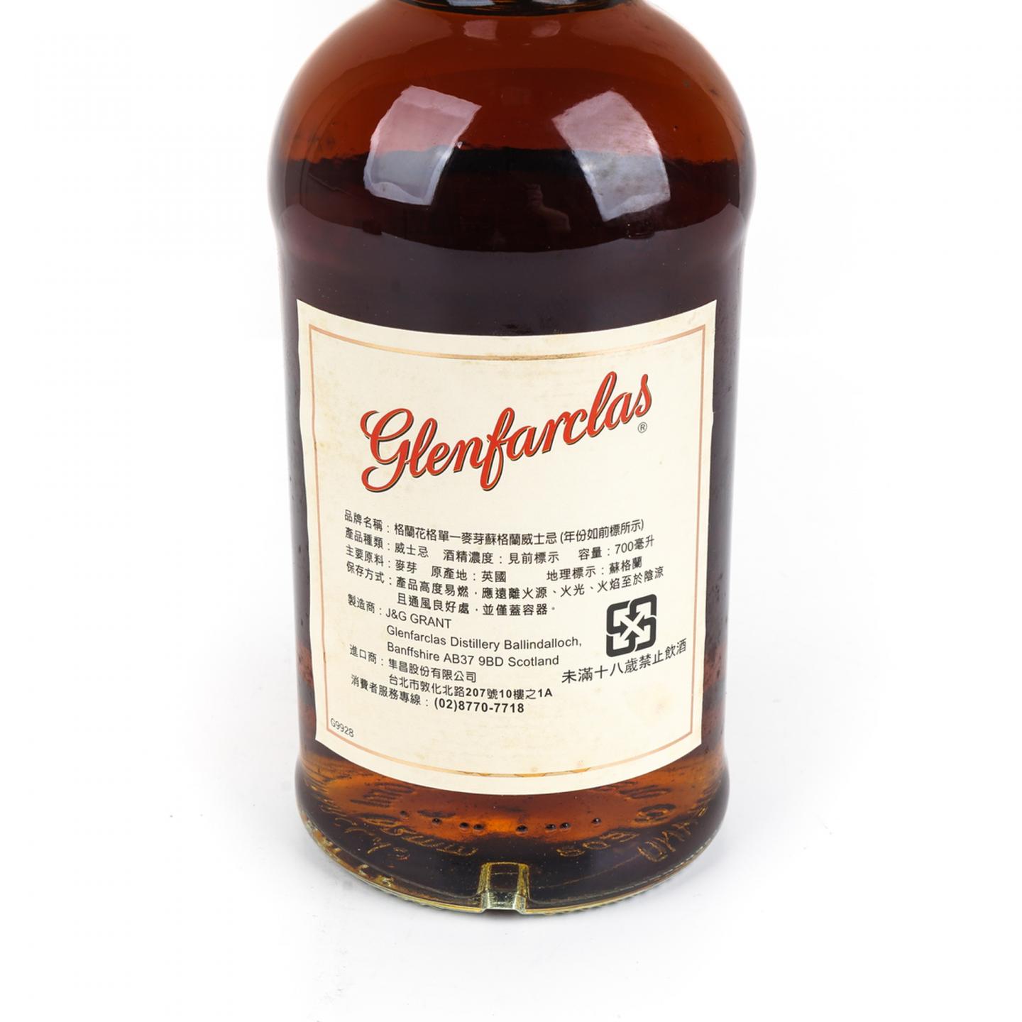 格兰花格 2015 麒麟 179周年限定 50.6%