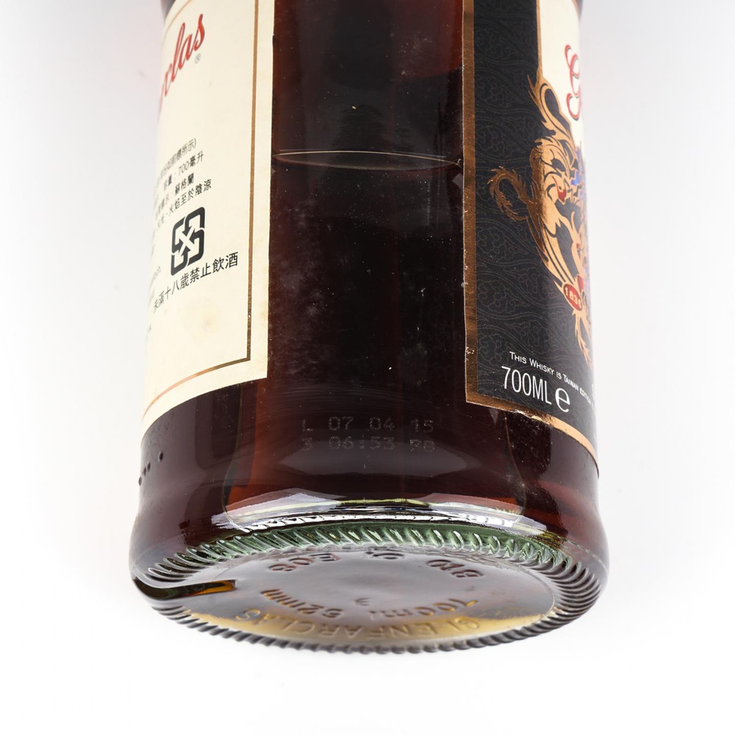 格兰花格 2015 麒麟 179周年限定 50.6%