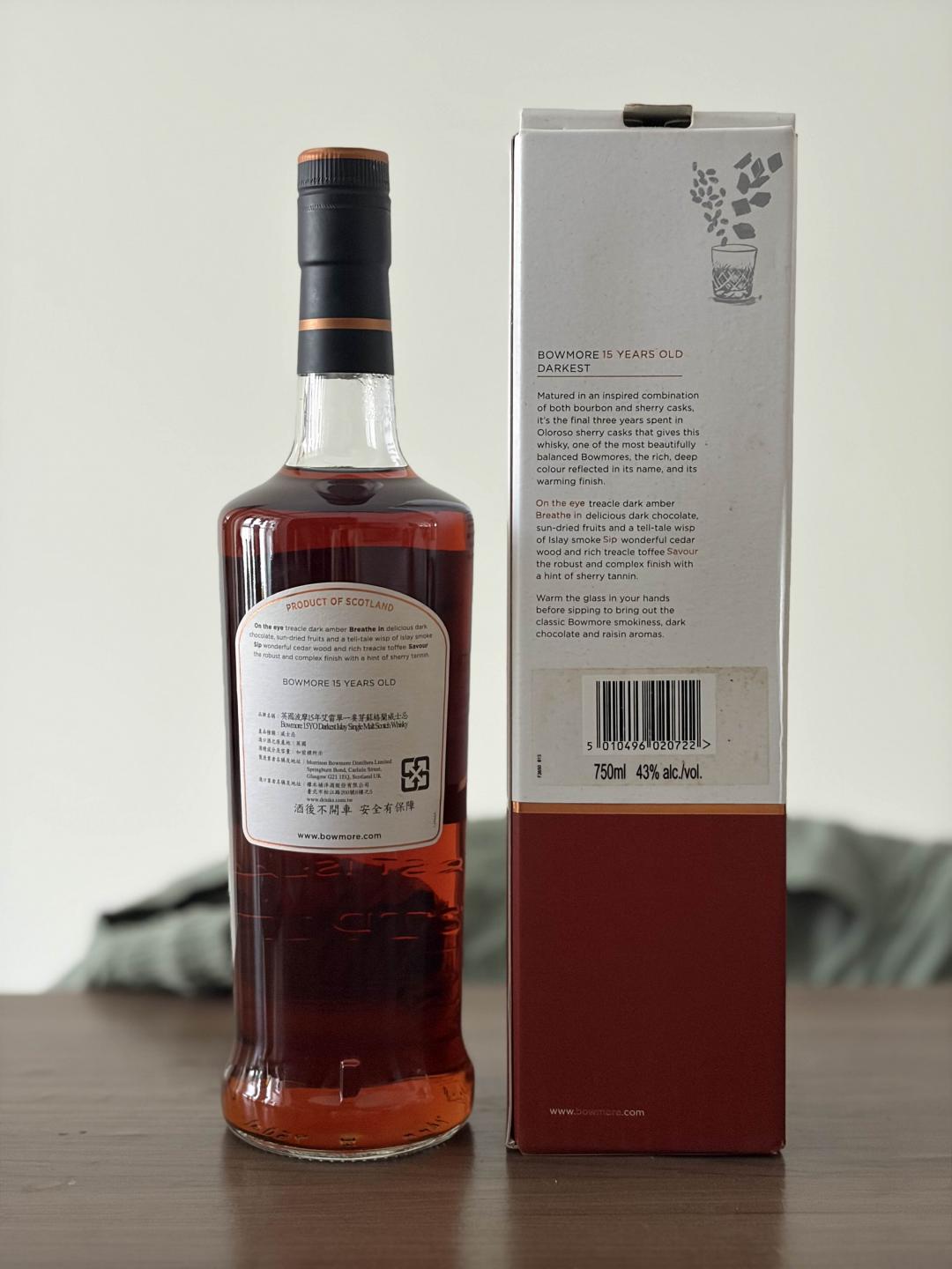 绝版Bowmore 波摩 15年 Darkest重雪莉版