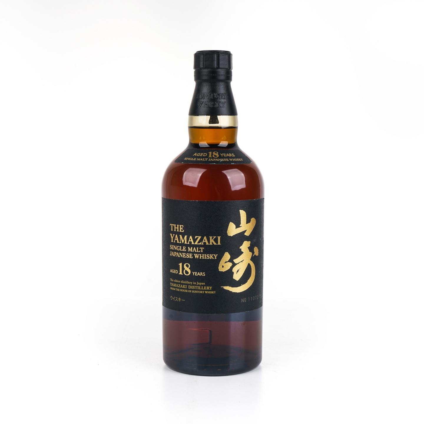 山崎 18年 金字黑标 No.1107275