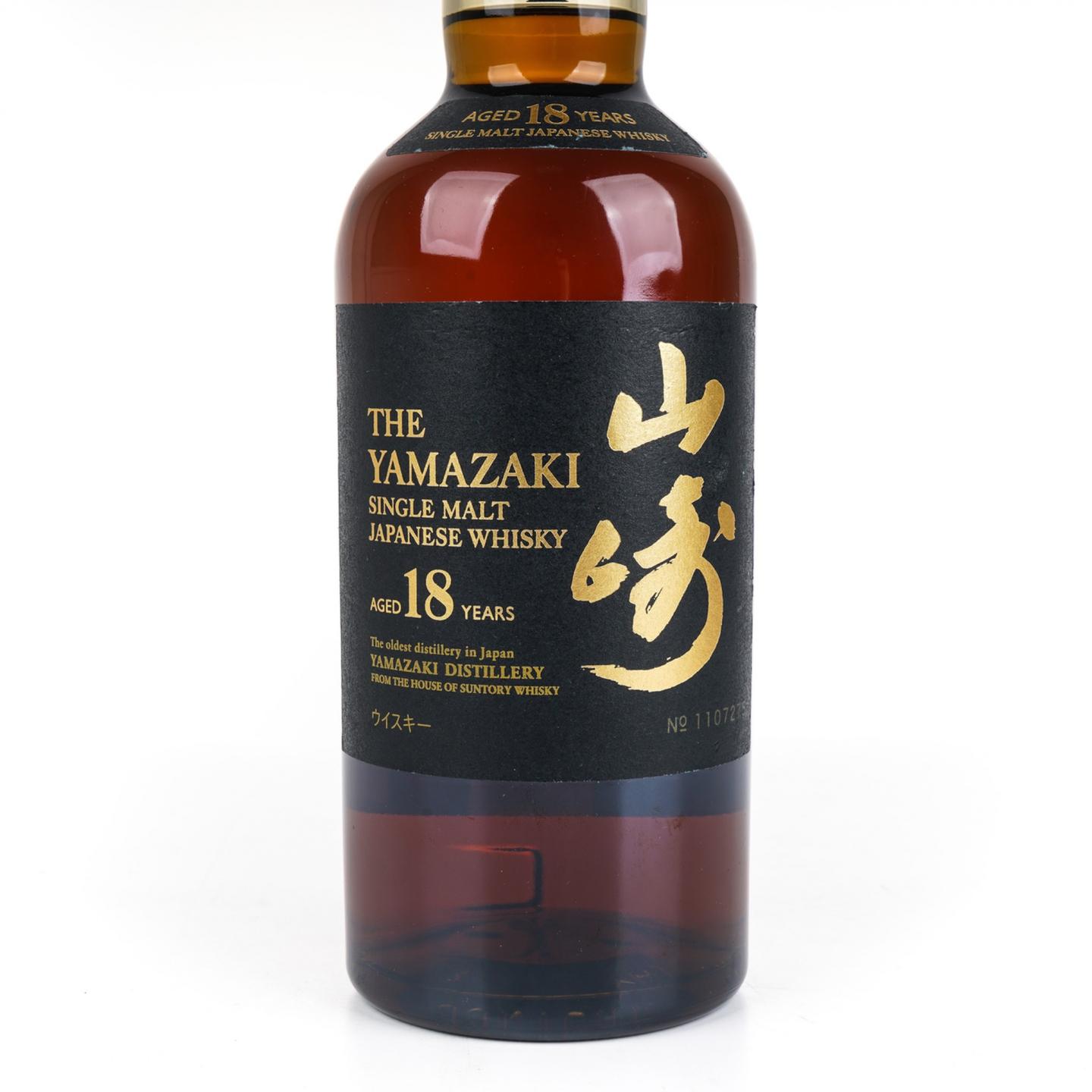 山崎 18年 金字黑标 No.1107275