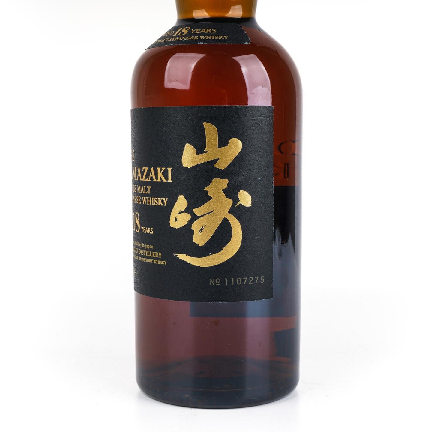 山崎 18年 金字黑标 No.1107275