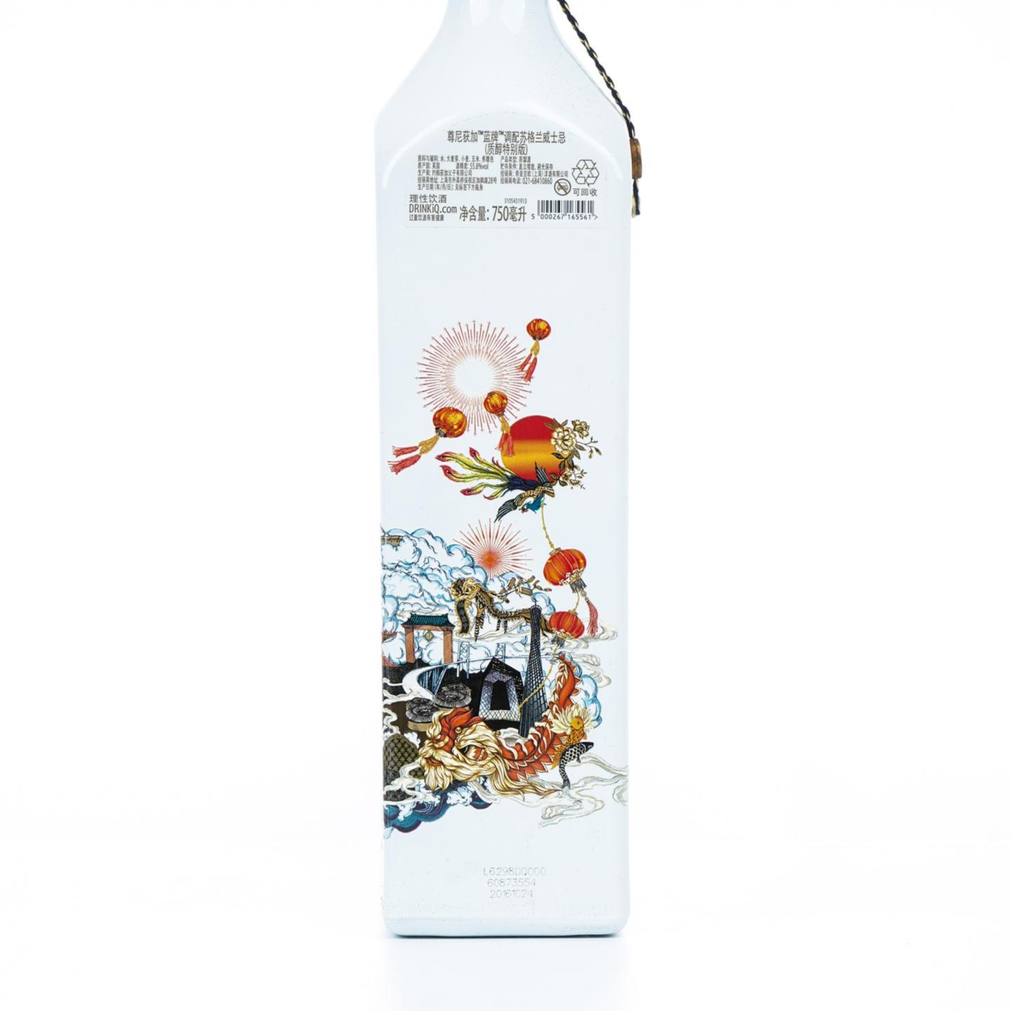 尊尼获加 蓝牌 质醇特别版 750ml