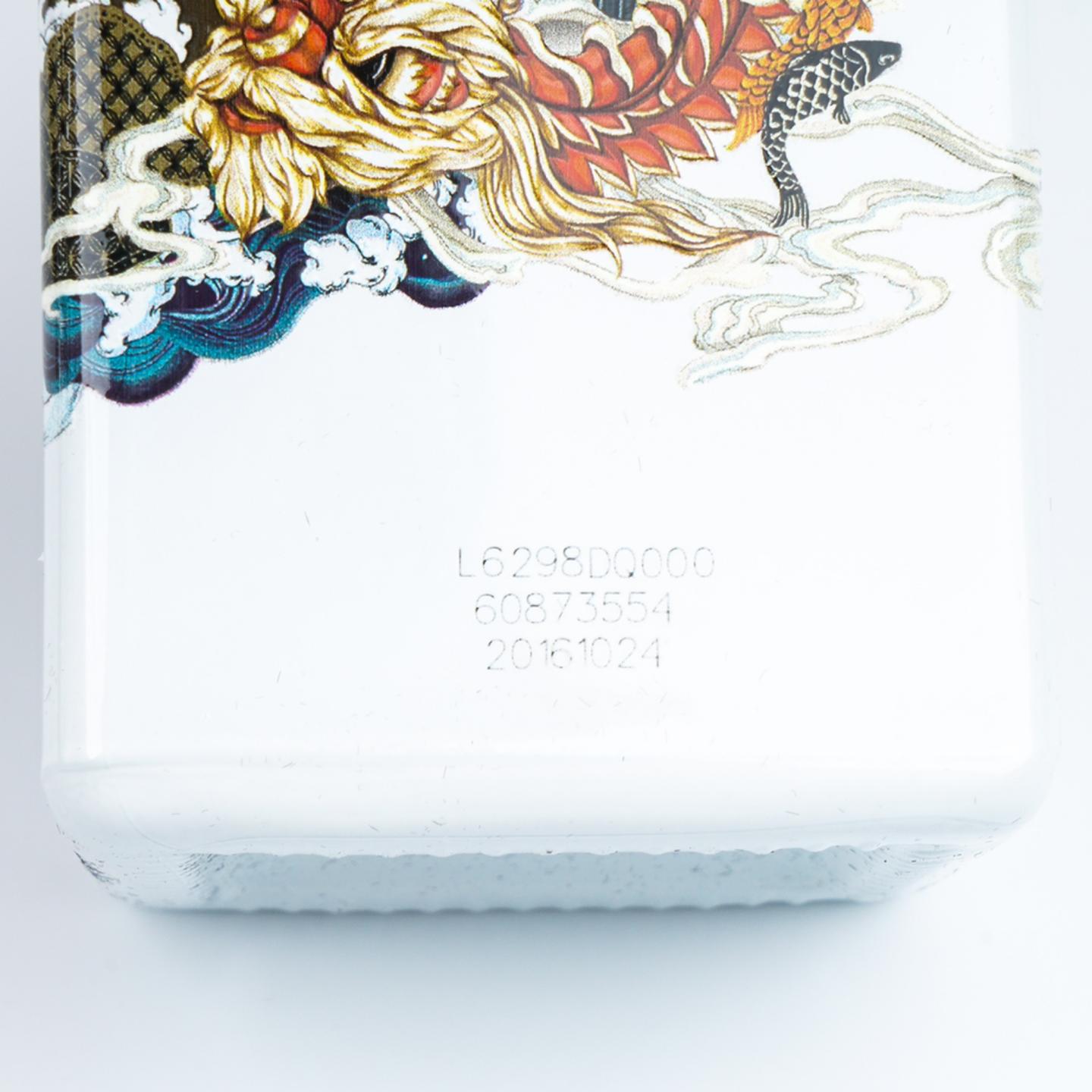 尊尼获加 蓝牌 质醇特别版 750ml