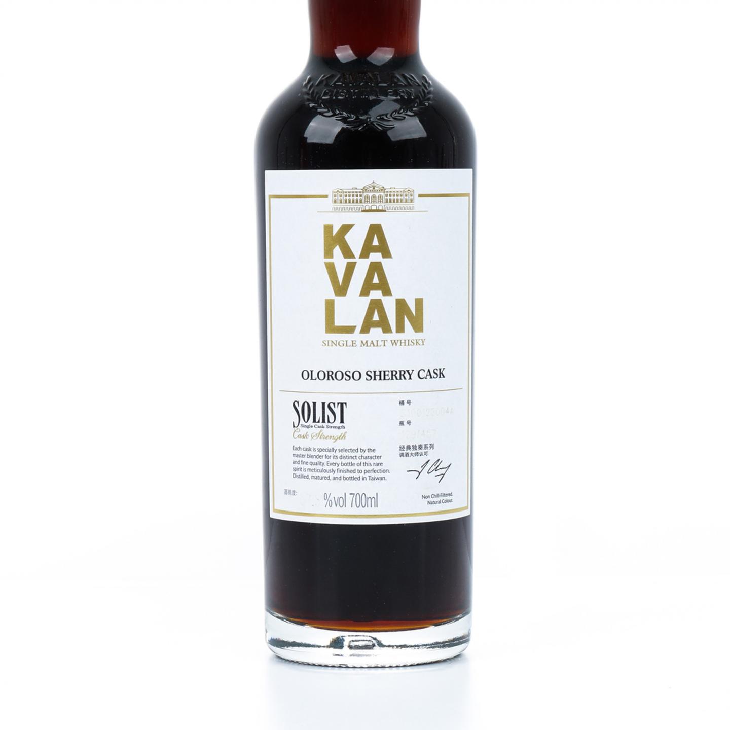 噶玛兰 2019 经典独奏系列 雪莉桶#S100122004A 700ml