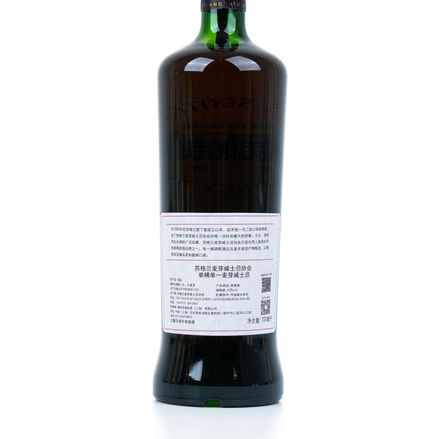 SMWS 53.308 卡尔里拉 30年 1989-2019
