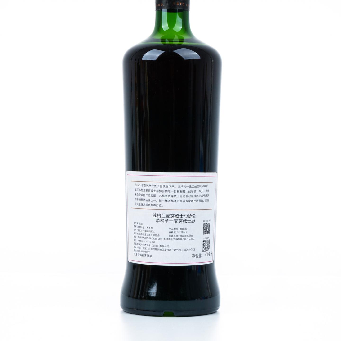 SMWS 139.1 噶玛兰 59.2%