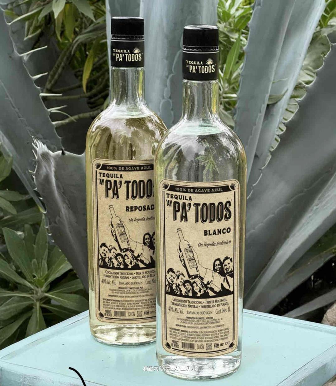 🌵国内一百多的Tequila性价比极高推荐