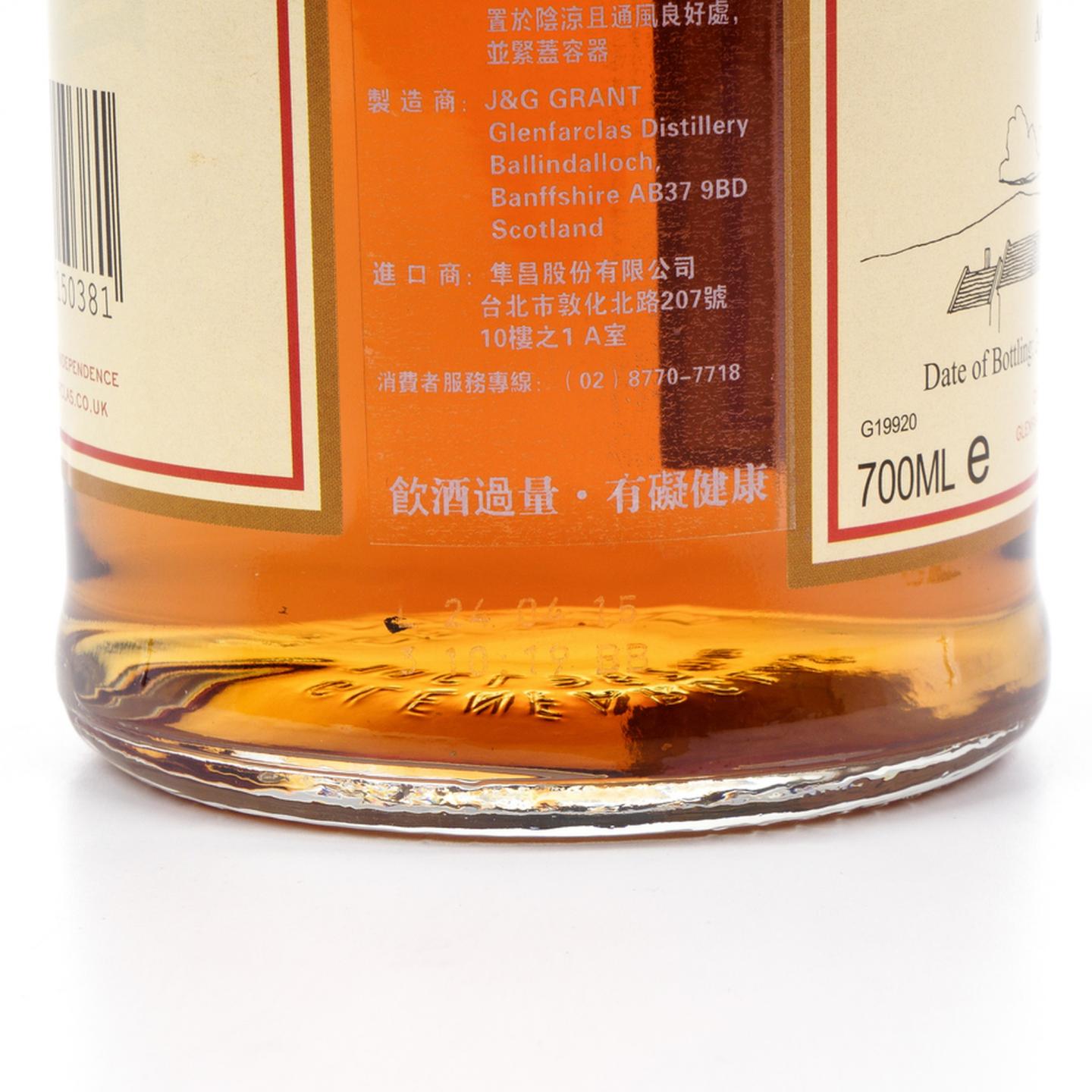 格兰花格 50年 2015 礼盒