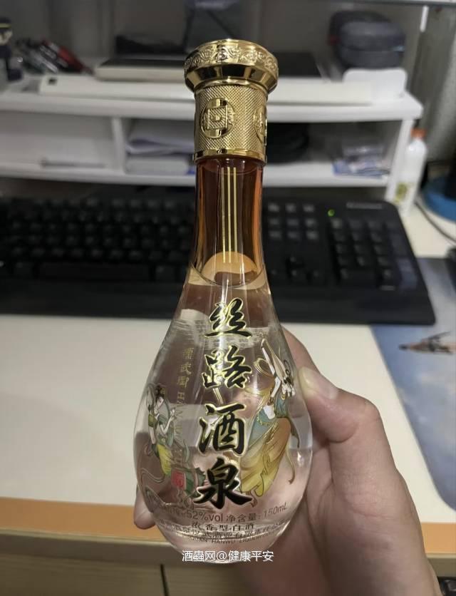 汉武御酒