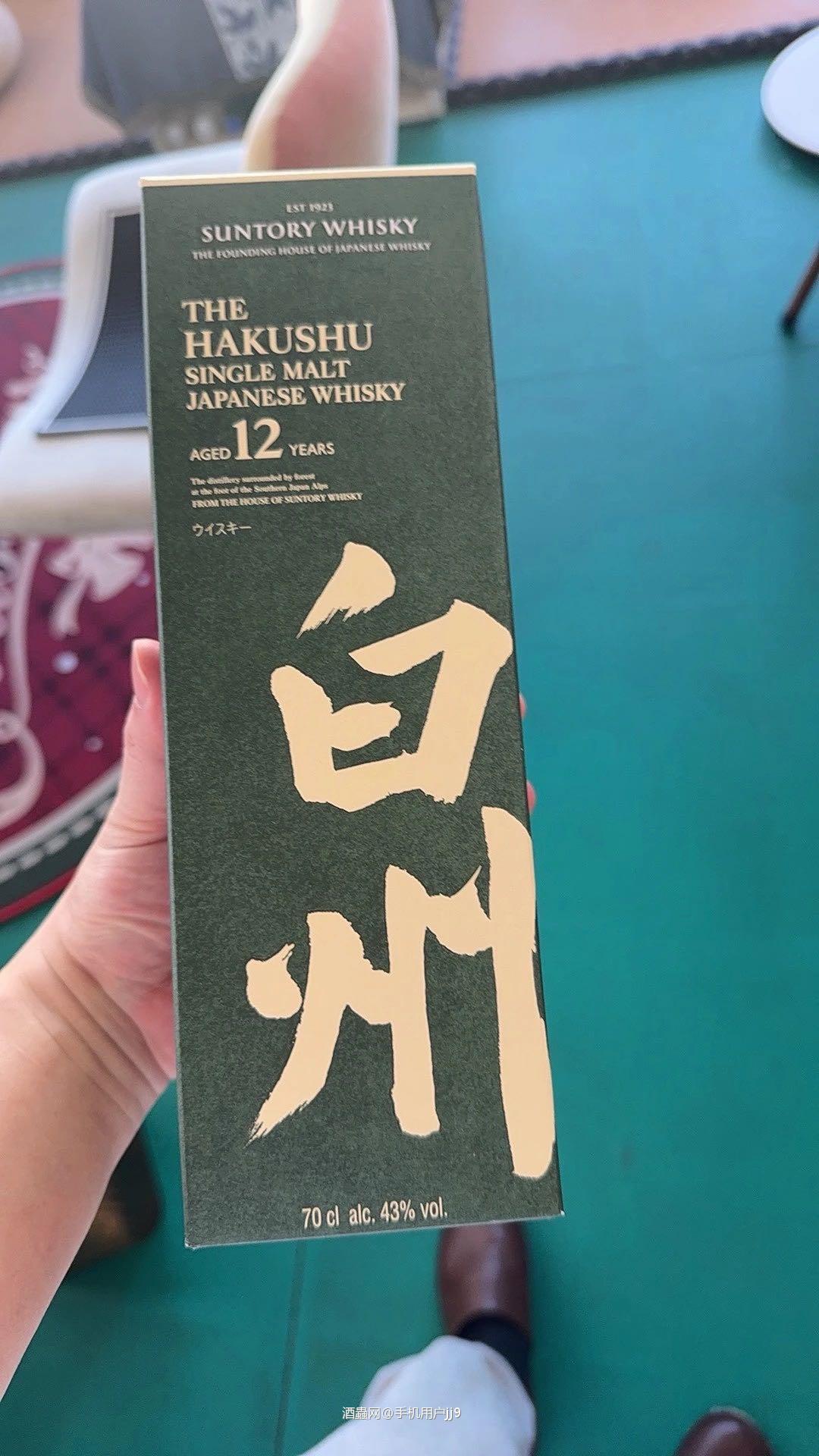 日威三巨头之一