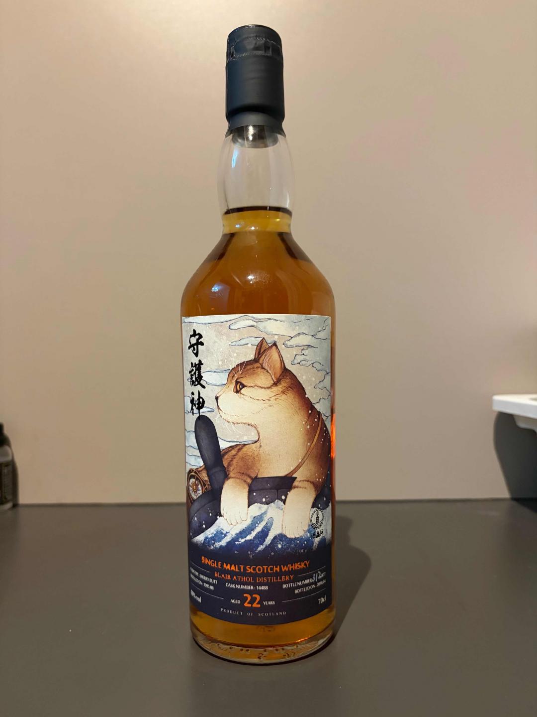 布莱尔阿苏22年雪莉butt单桶1995-2018