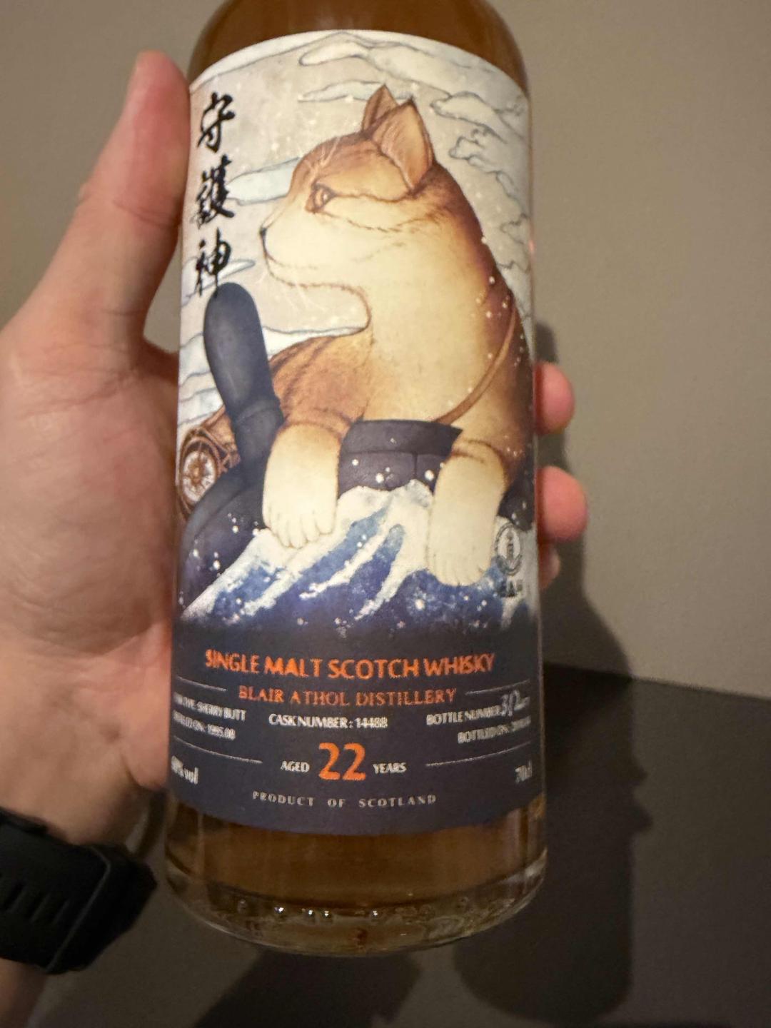 布莱尔阿苏22年雪莉butt单桶1995-2018