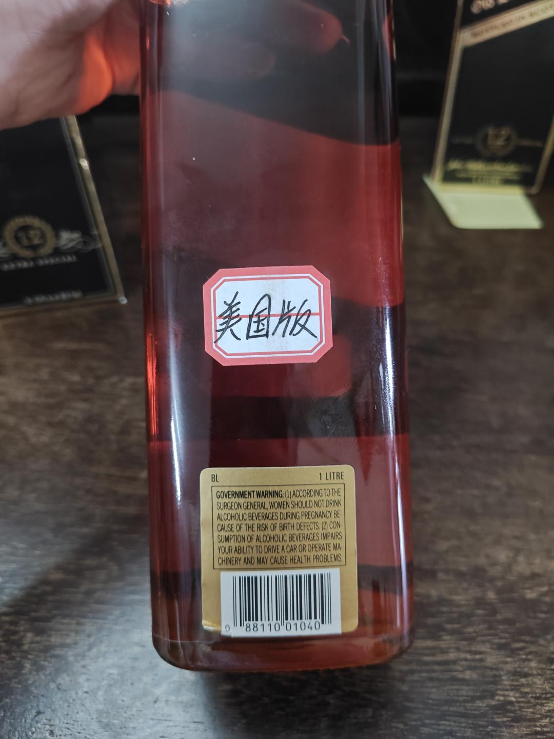 90年代黑牌43.4°稀有版，1L