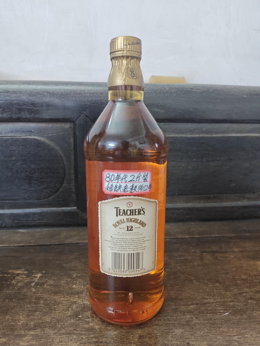 90年代老教师12年，1L