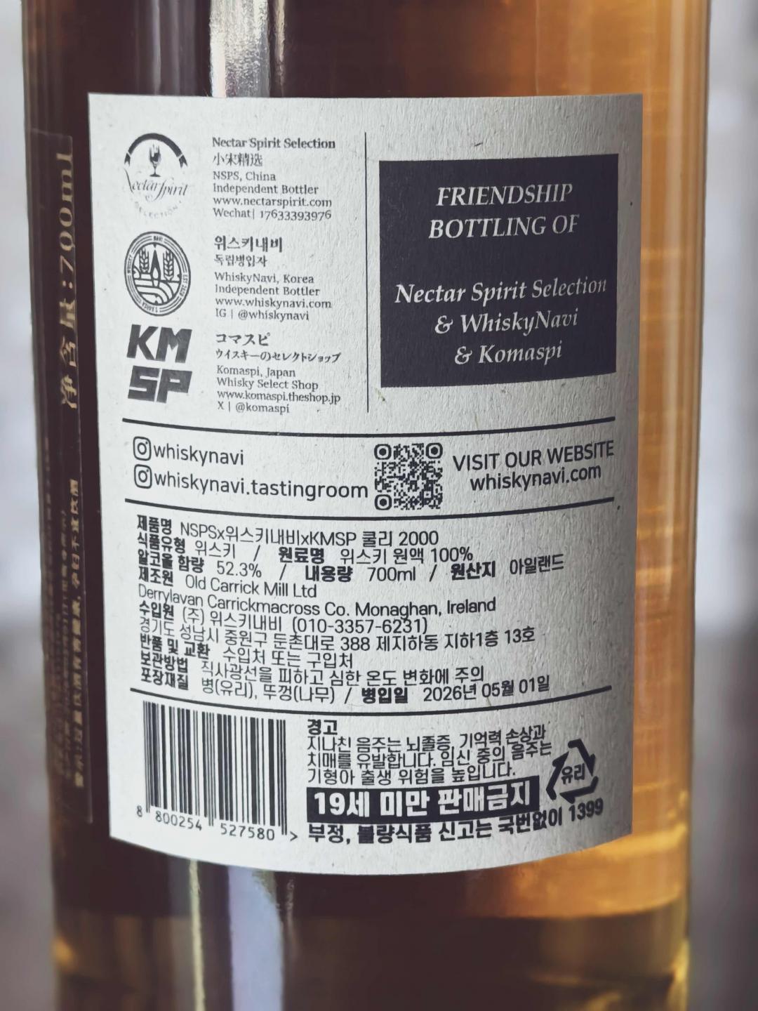 NSPS Cooley 库利25年 波本单桶桶强 到付