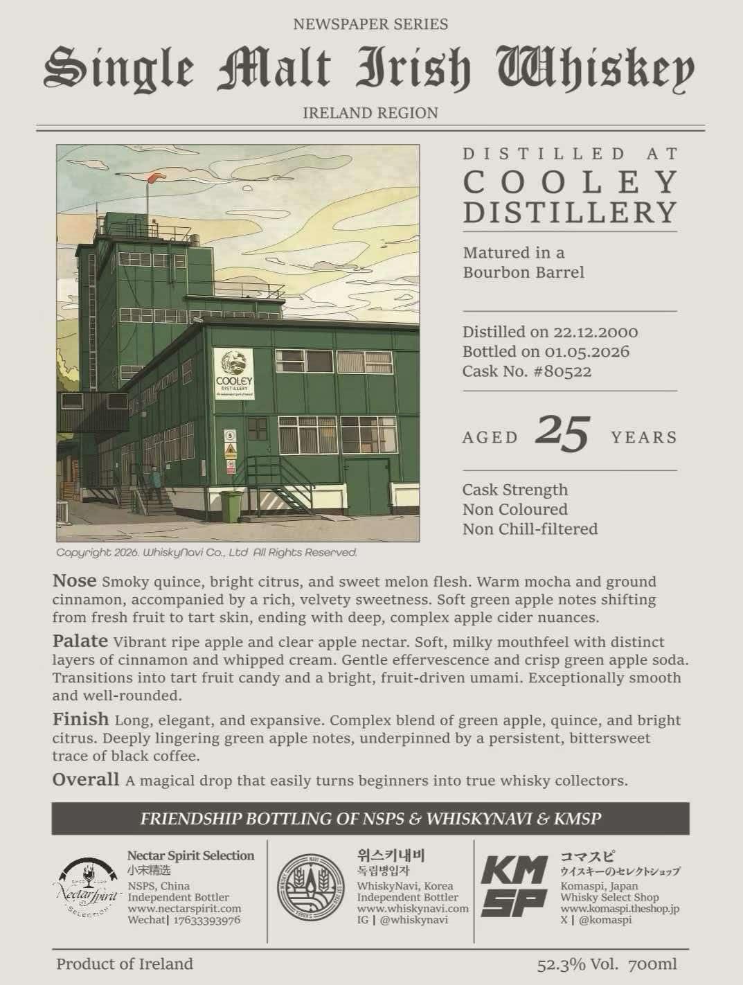 NSPS Cooley 库利25年 波本单桶桶强 到付