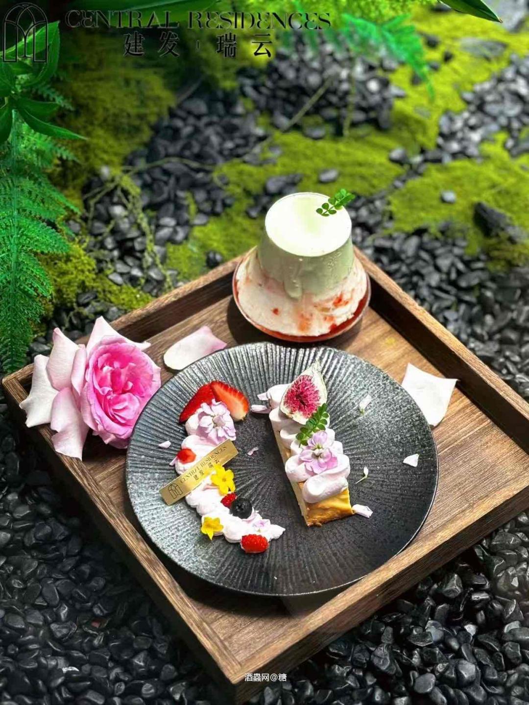 下午茶