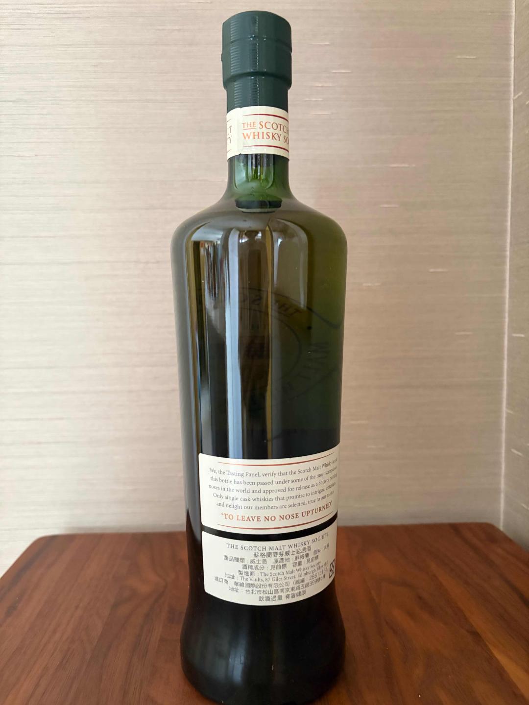 SMWS 73.78欧摩14年2001雪莉桶