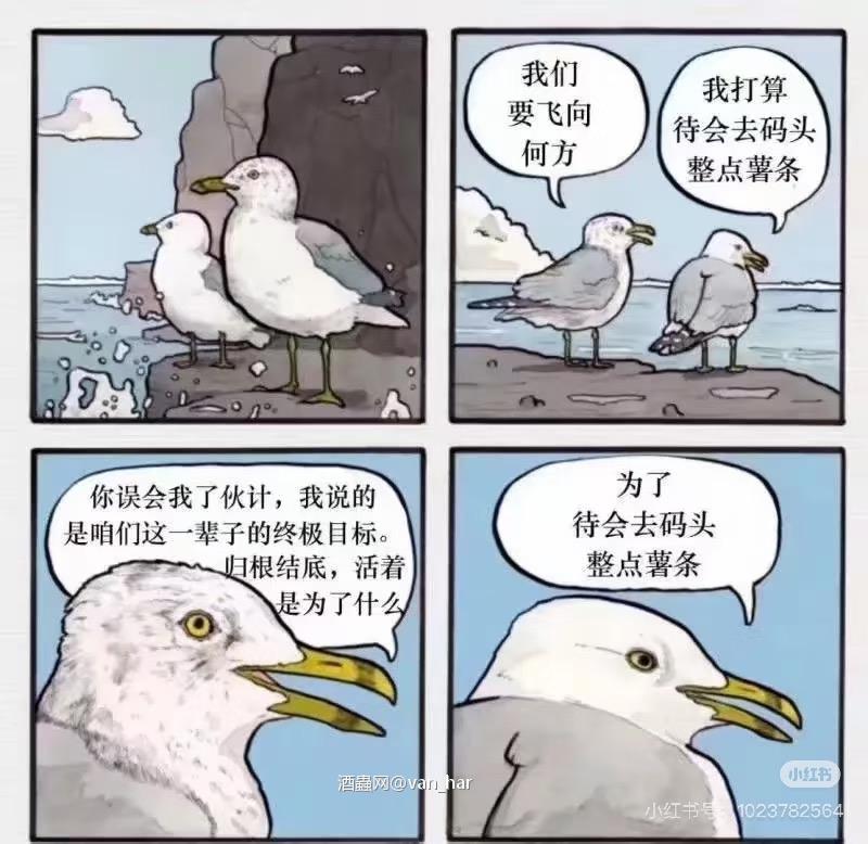 去⛵️整点🍟