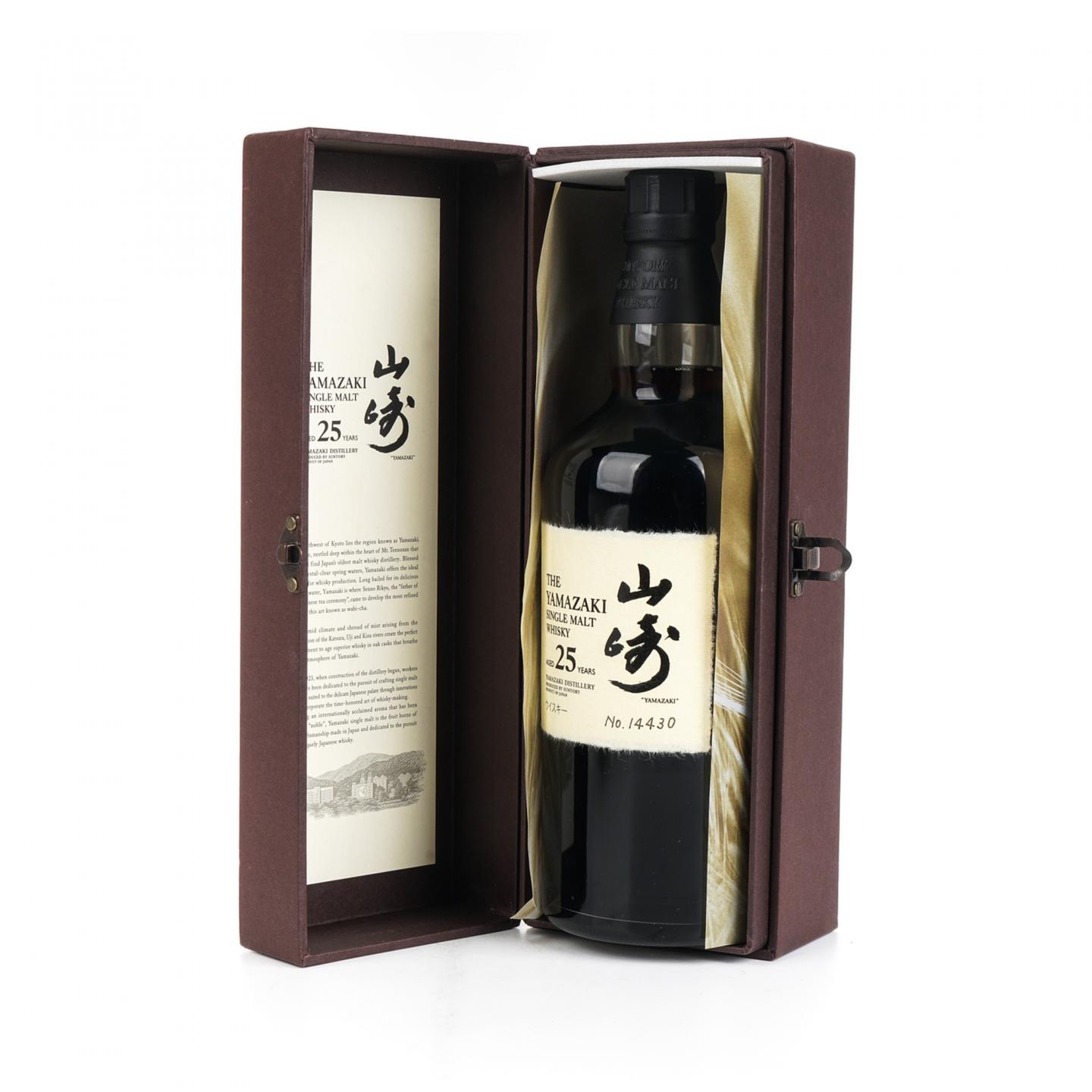 山崎 25年 No.14430