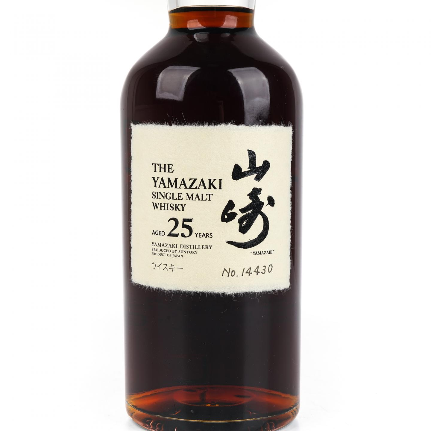 山崎 25年 No.14430