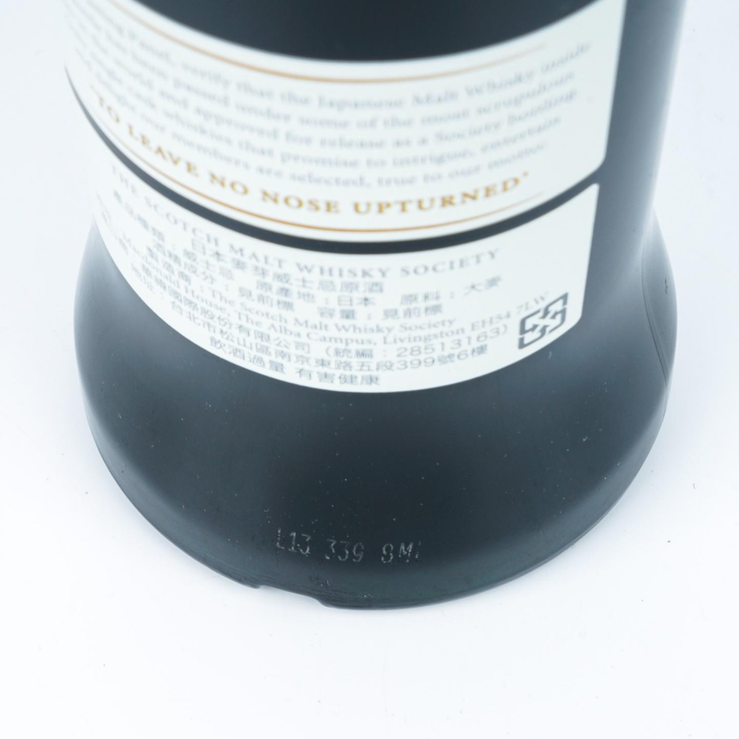 SMWS 132.5 轻井泽 14年 1999 雪莉单桶