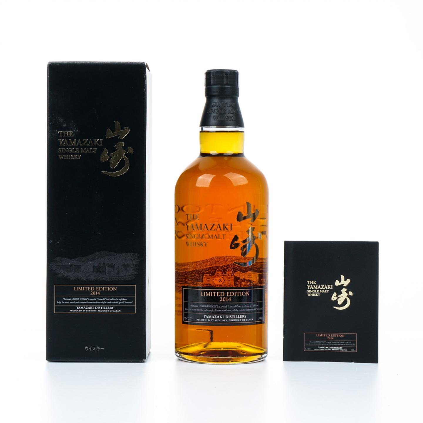 山崎 2014 限量版 Limited Edition