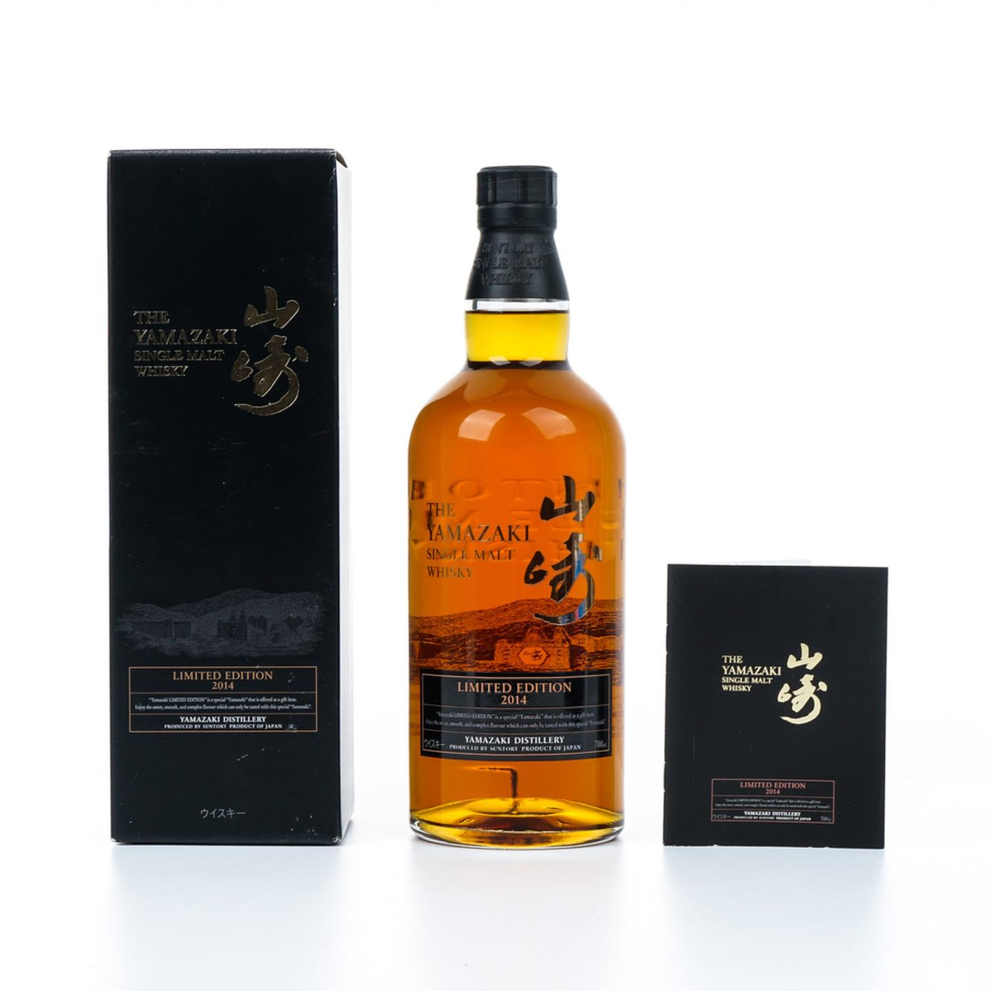 山崎 2014 限量版 Limited Edition 700ml