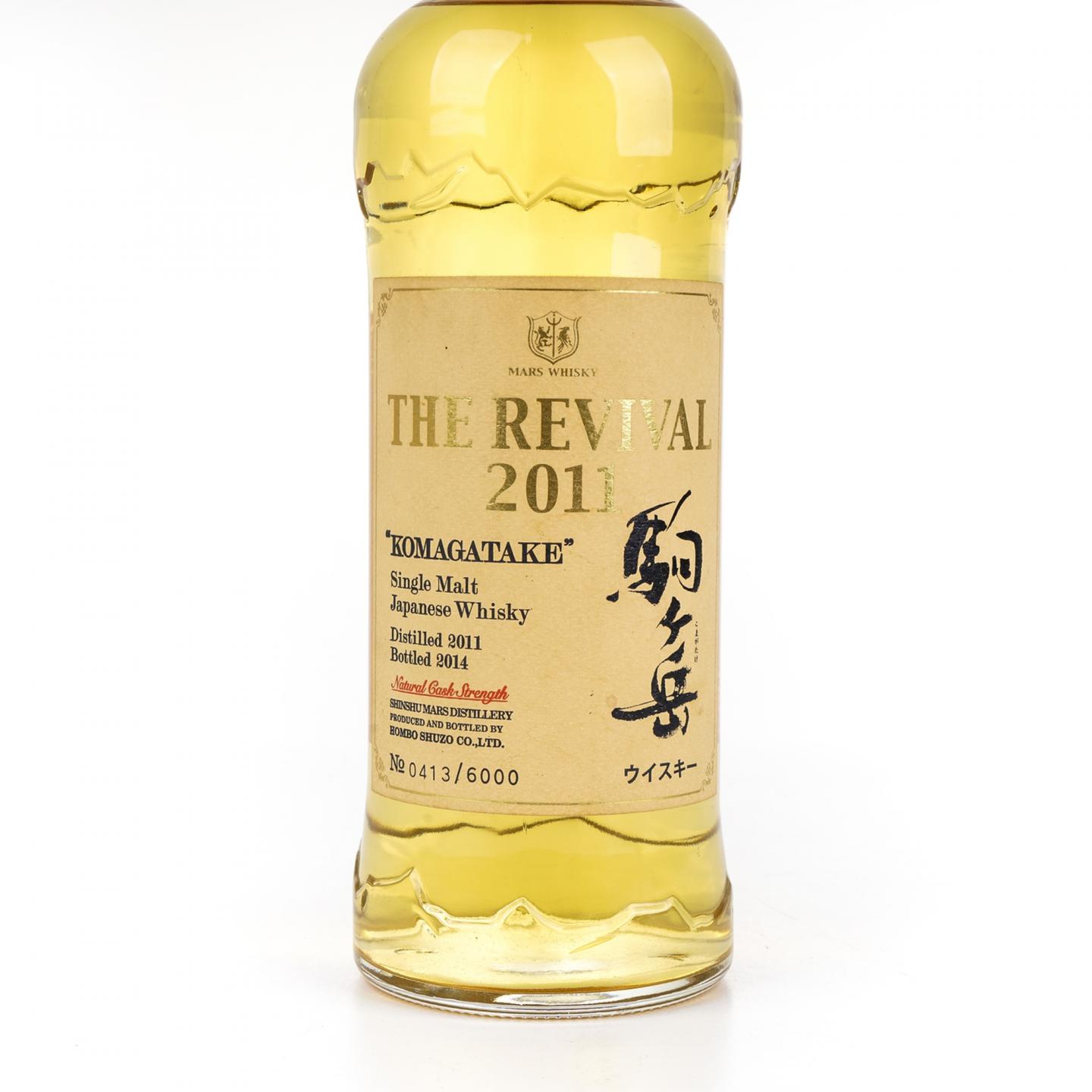 信州驹之岳 2011-2014 The Revival 复兴
