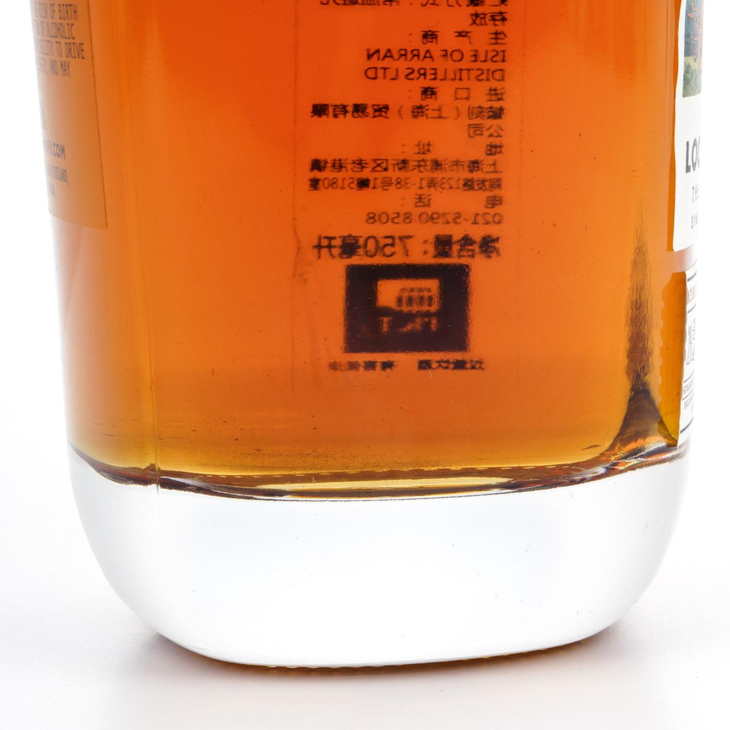 艾伦 21年 探索者第二版 Lochranza Castle 750ml