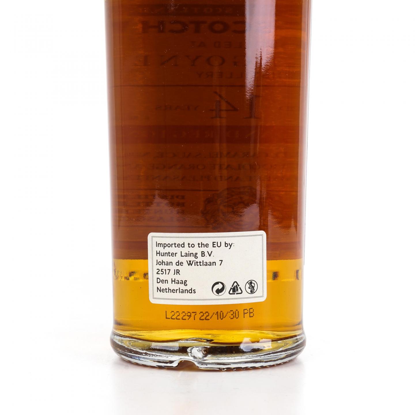 格兰哥尼 14年 2008-2022 HL Old Malt Cask