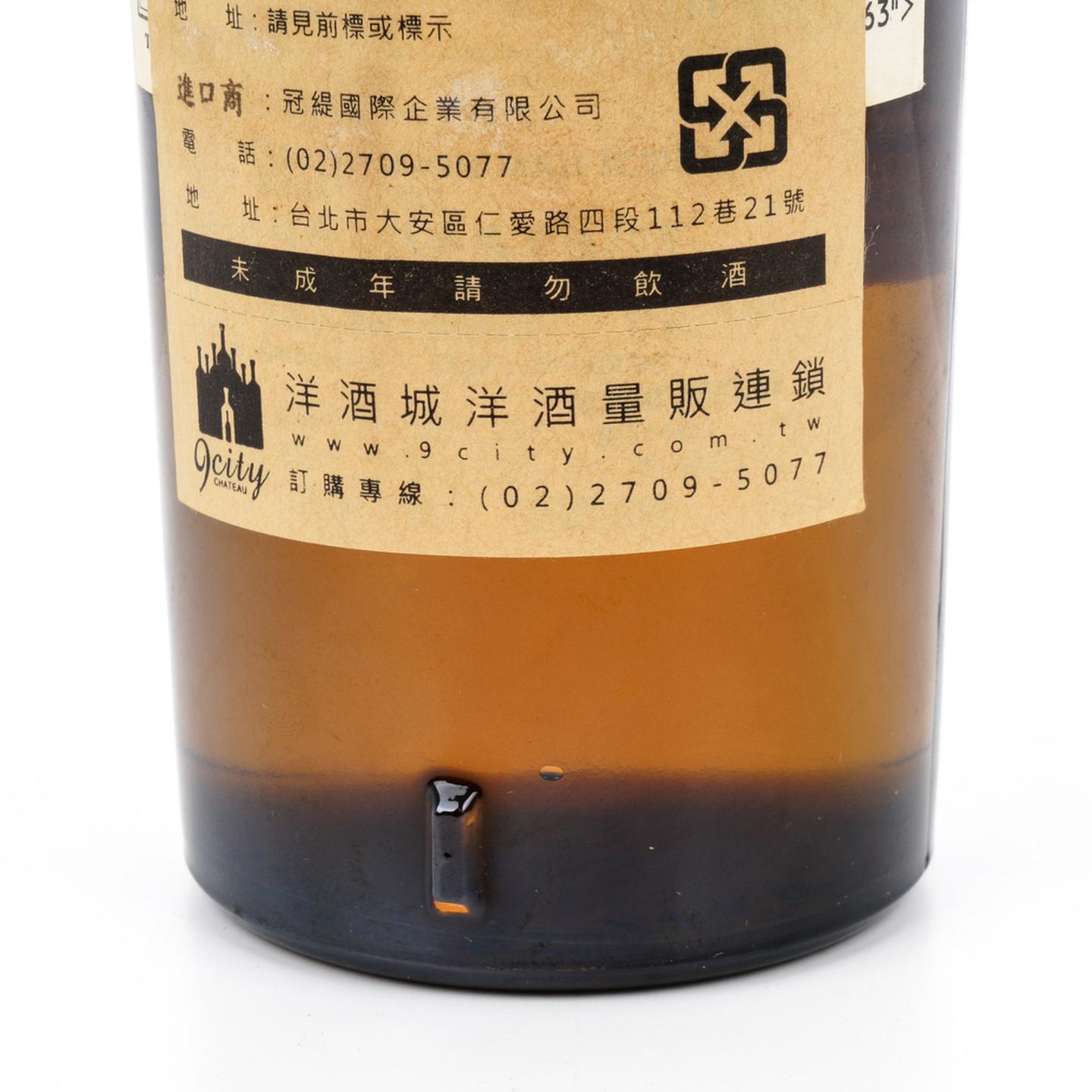 泰斯卡 20年 1982-2003 SR系列 桶强